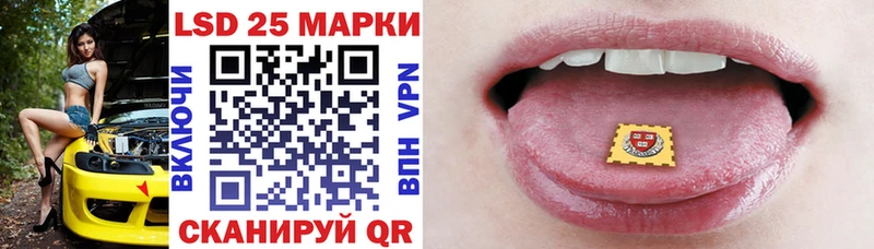 где купить наркоту  Ишимбай  Наркотические марки 1500мкг 