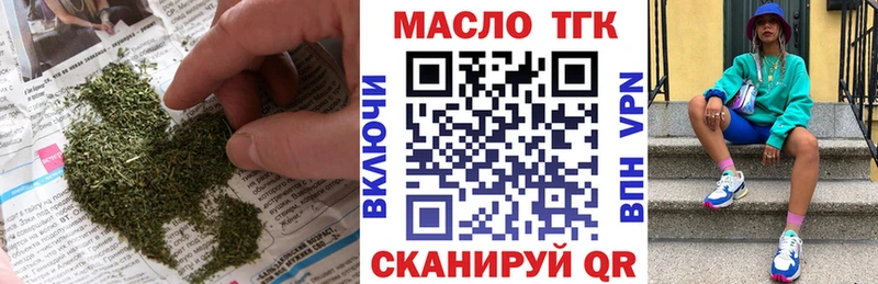 Дистиллят ТГК вейп  Ишимбай 