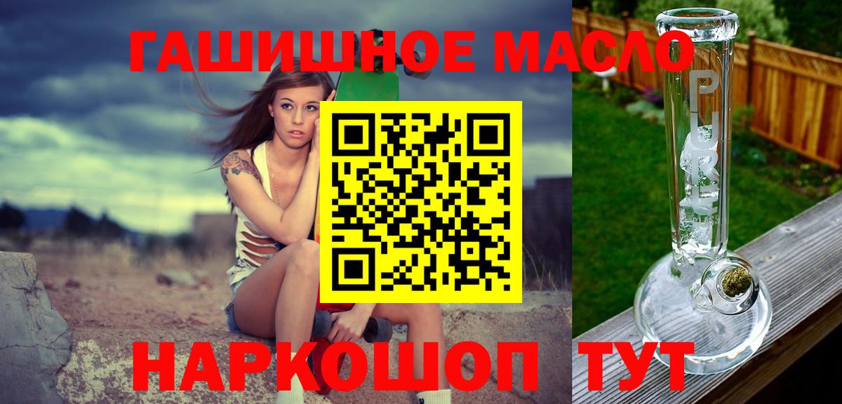 ТГК концентрат Ишимбай
