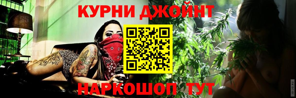 Бошки марихуана гибрид  Бошки марихуана VHQ  Шишки марихуана MAZAR  Вход с VPN  Ишимбай 